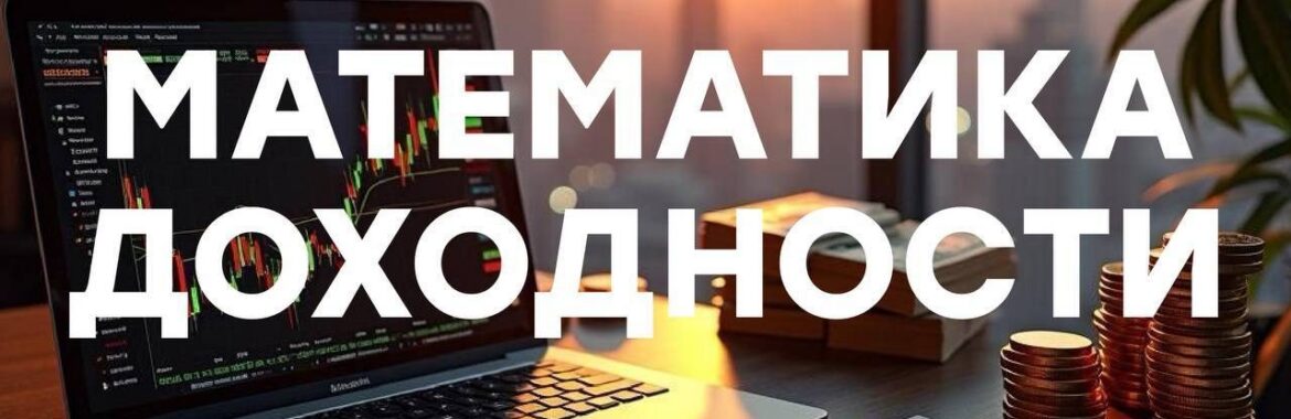 Доходност в Бали: откъде идват 12% годишно?